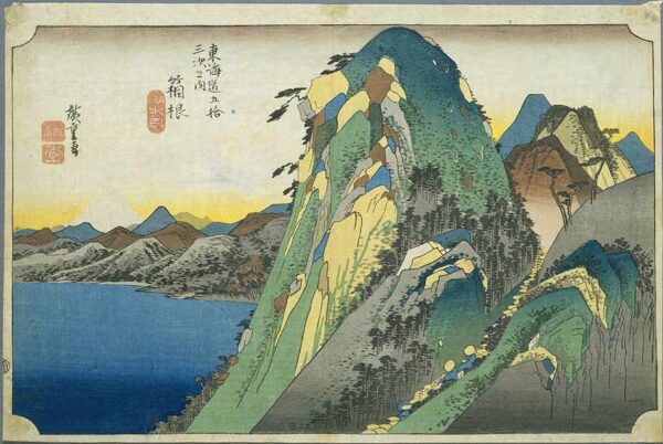 The Lake at Hakone by Ando Hiroshige, hand-painted oil painting reproduction