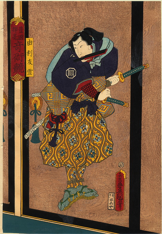 The Screen I by Utagawa Kunisada, hand-painted oil reproduction