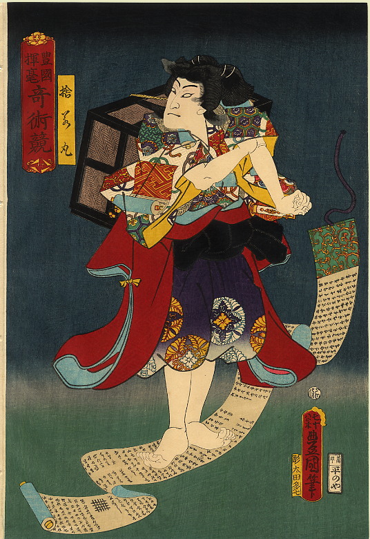 The Scroll by Utagawa Kunisada, hand-painted oil reproduction