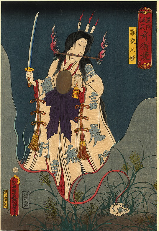 The Skull I by Utagawa Kunisada, hand-painted oil reproduction