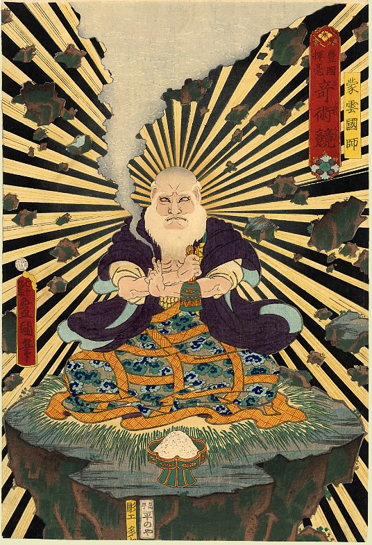The Sun-Burst by Utagawa Kunisada, hand-painted oil reproduction