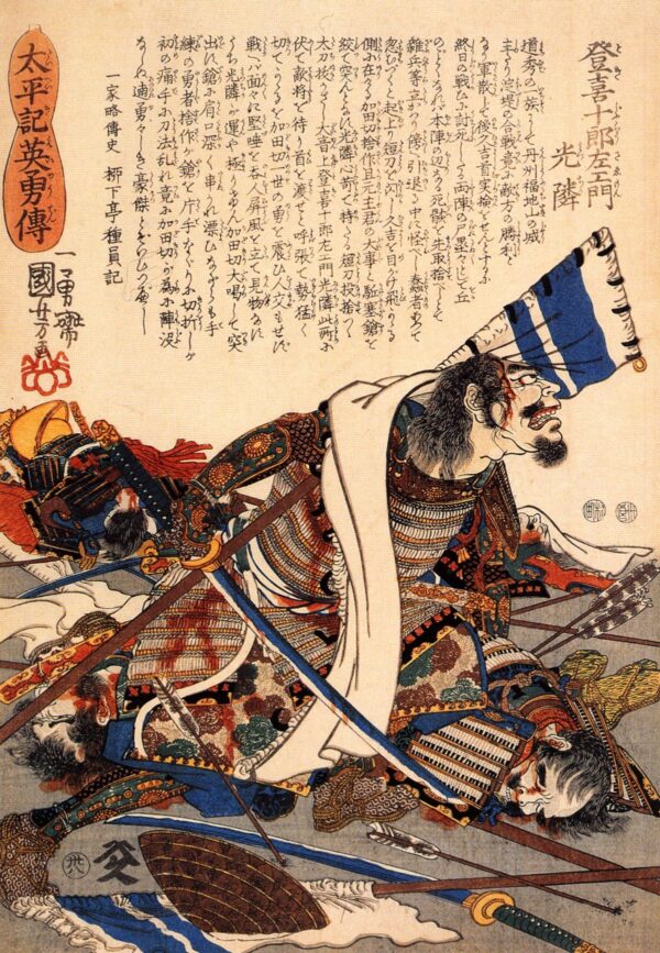 Toki Jurozaemon Mitsuchika by Utagawa Kuniyoshi, hand-painted oil painting reproduction