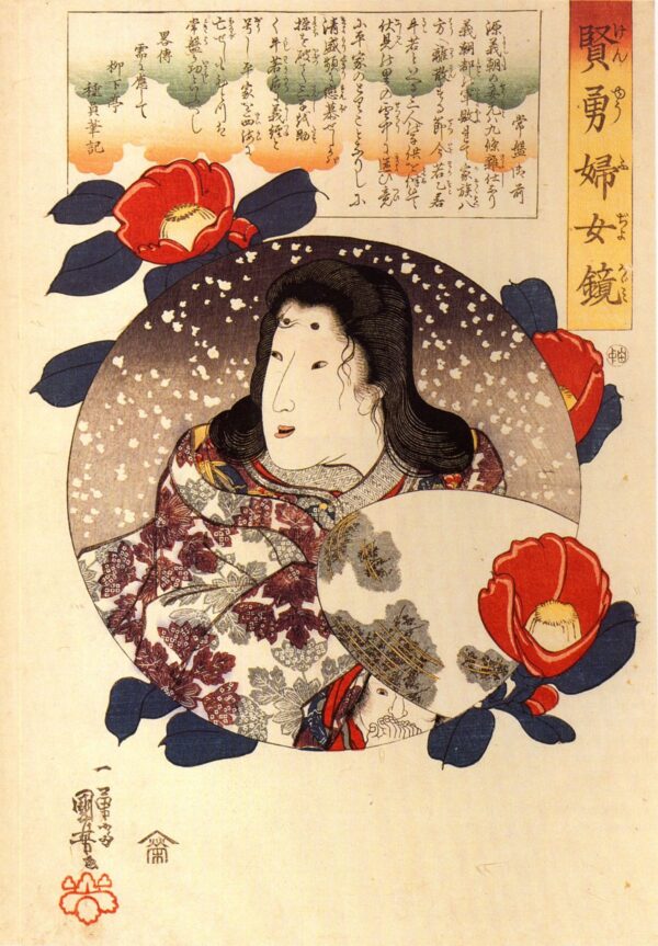 Tokiwa Gozen in the Snow by Utagawa Kuniyoshi, hand-painted oil painting reproduction
