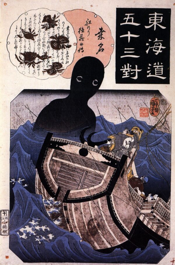 Tokuso and the Sea Monster by Utagawa Kuniyoshi, hand-painted oil painting reproduction