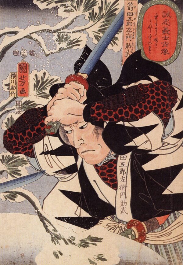 Tominomori I by Utagawa Kuniyoshi, hand-painted oil painting reproduction