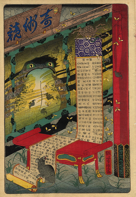 Toyokuni kigo kijutsu kurabe by Utagawa Kunisada, hand-painted oil reproduction