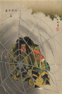 Tsuchigumo (Spirit of a Spider) by Tsukioka Kogyo, hand-painted oil painting reproduction
