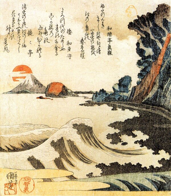 View of Mt. Fuji IV by Utagawa Kuniyoshi, hand-painted oil painting reproduction