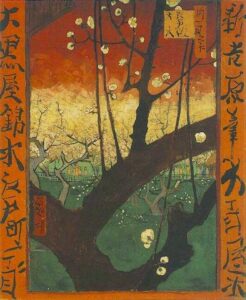 Japonaiserie Flowering Plum Tree After Hiroshige by Vincent van Gogh