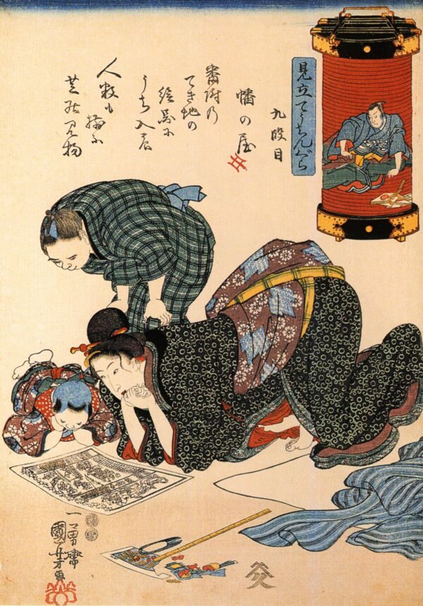 Woman VI by Utagawa Kuniyoshi, hand-painted oil painting reproduction